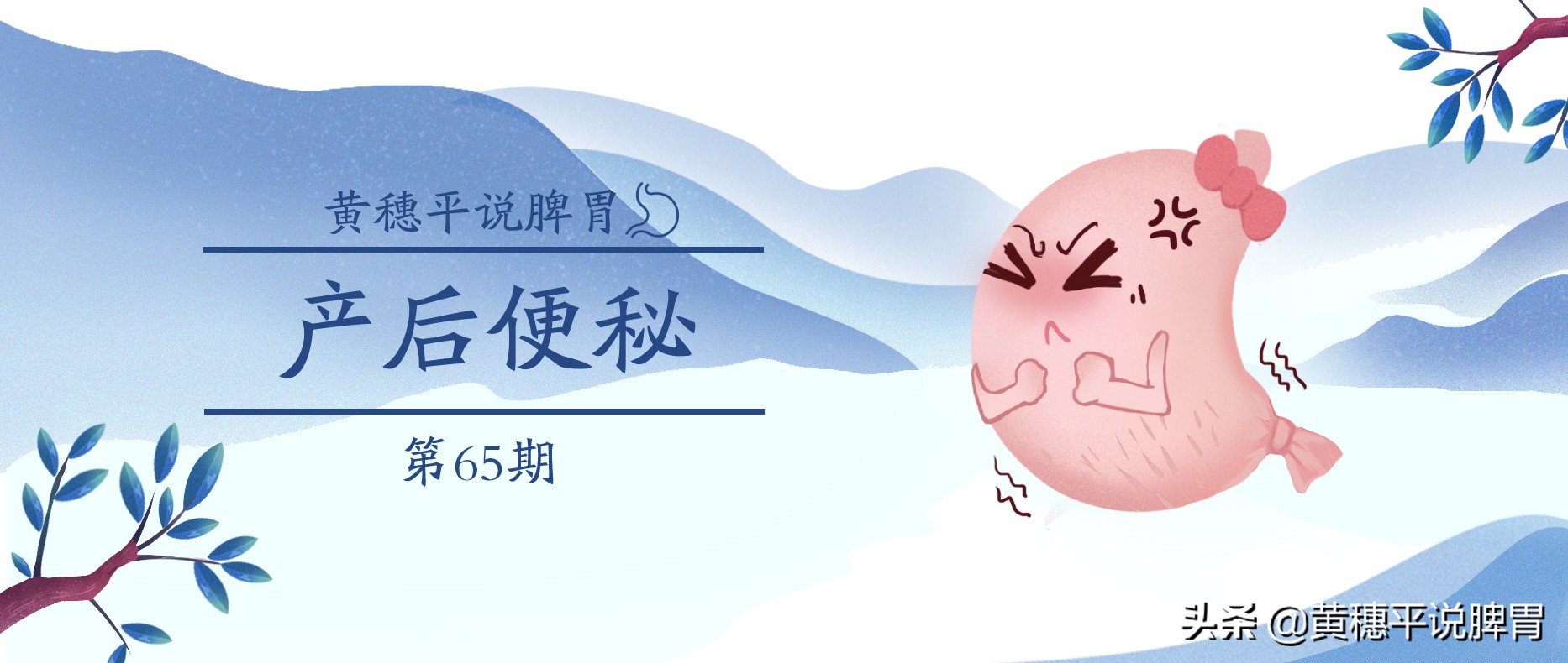 产后便秘如何调理？三个简单食疗方来缓解