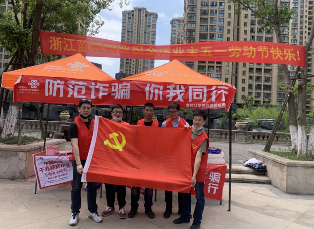 浙江联通最新活动,联通五一活动