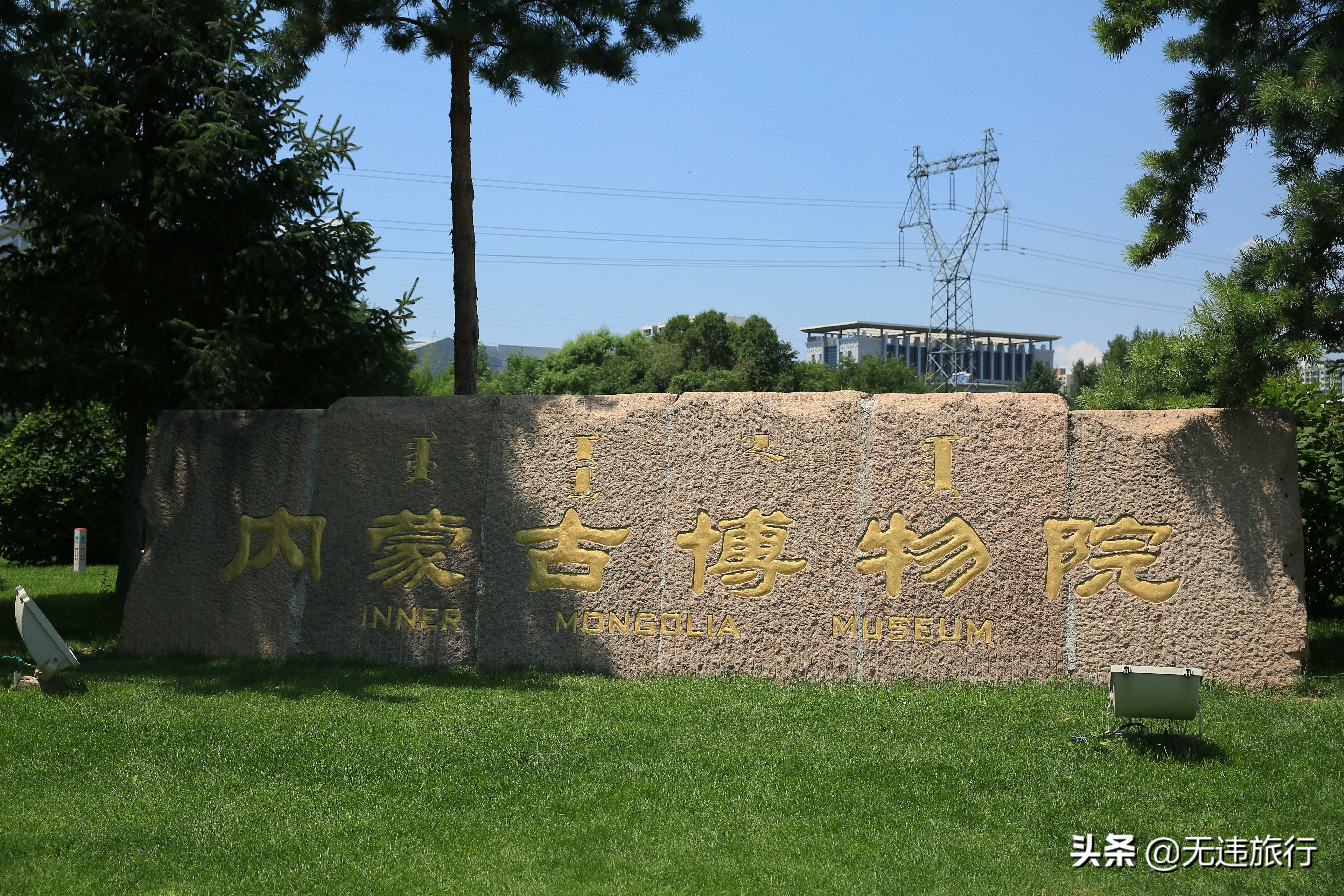 呼和浩特市旅游攻略最佳景点,内蒙古呼和浩特旅游攻略
