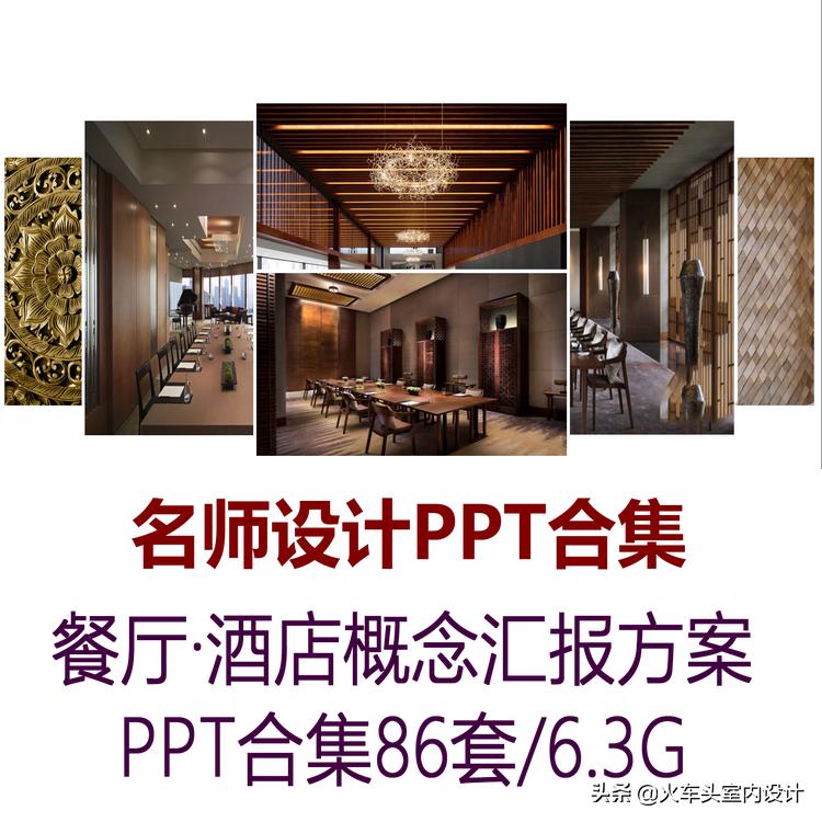 涓婚椁愬巺璁捐鏂规鍏嶈垂涓嬭浇ppt,椁愬巺璁捐鏂规ppt姹囨姤