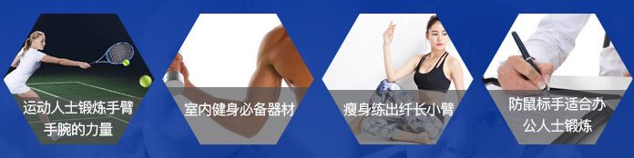 动动手就能消耗脂肪？这个球还能顺便帮你摆脱“鼠标手”