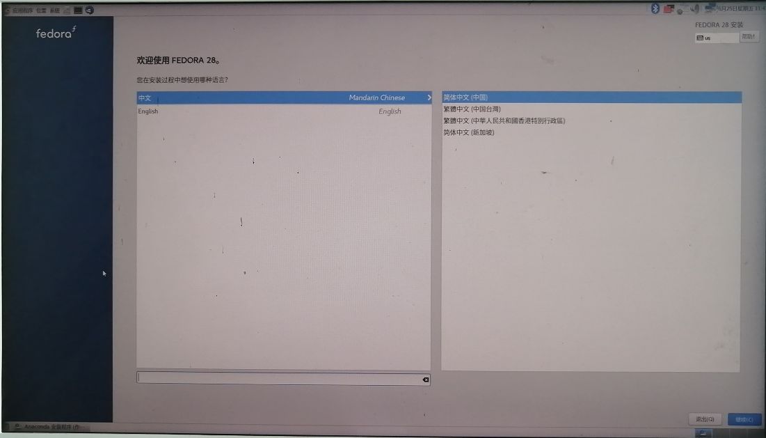 安装龙芯linux系统,龙芯如何安装ubuntu系统