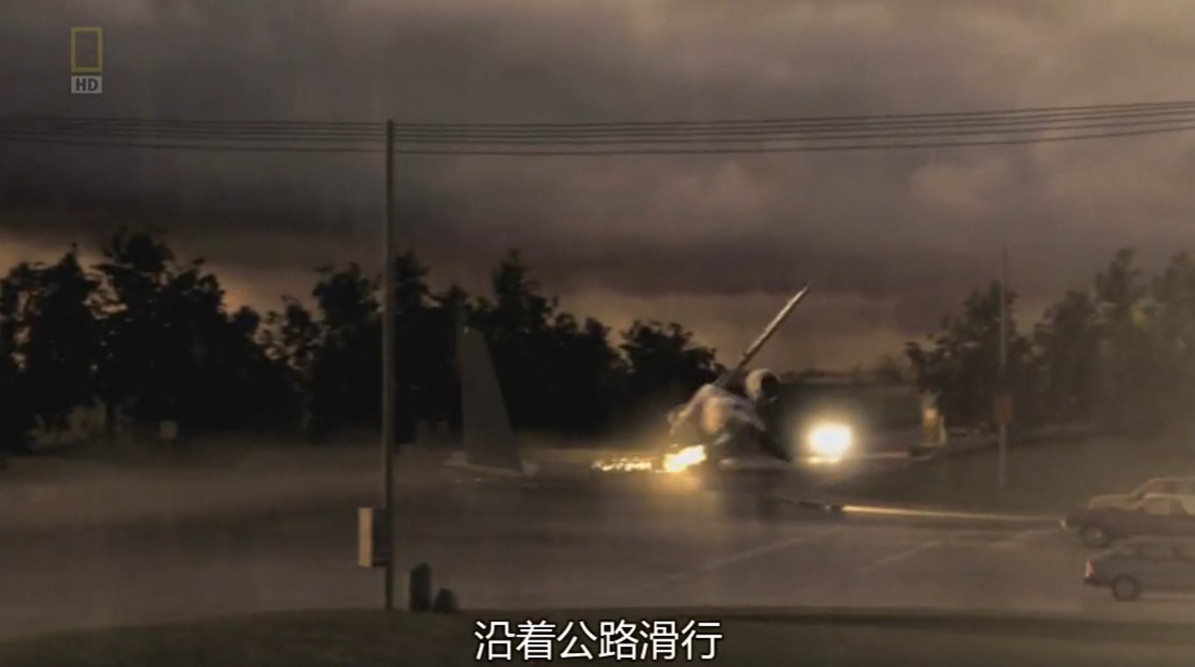 美国西北航空255空难,美国西北航空299号班机空难事件