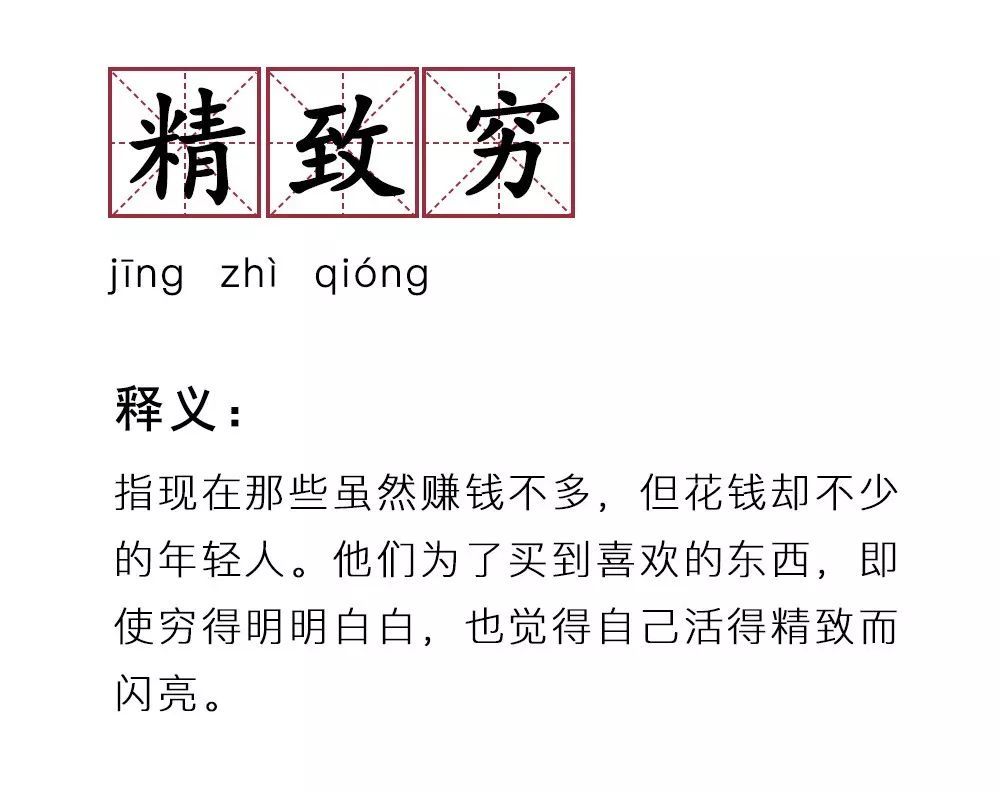 职场月薪3万,职场你一直付出却比不上人家