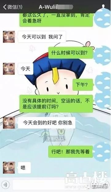 怎么防止网上买狗上当受骗,网上买狗被骗的概率大吗