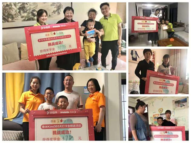 快易典6h,快易典后续