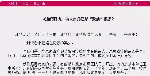 比香烟致癌的食物 (比香烟更毒的危害)