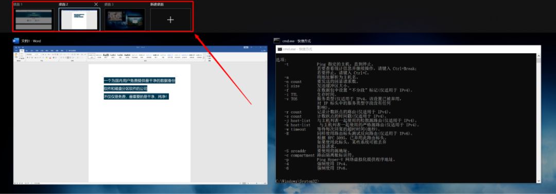win10的实用小技巧,win10如何开启最强性能运行