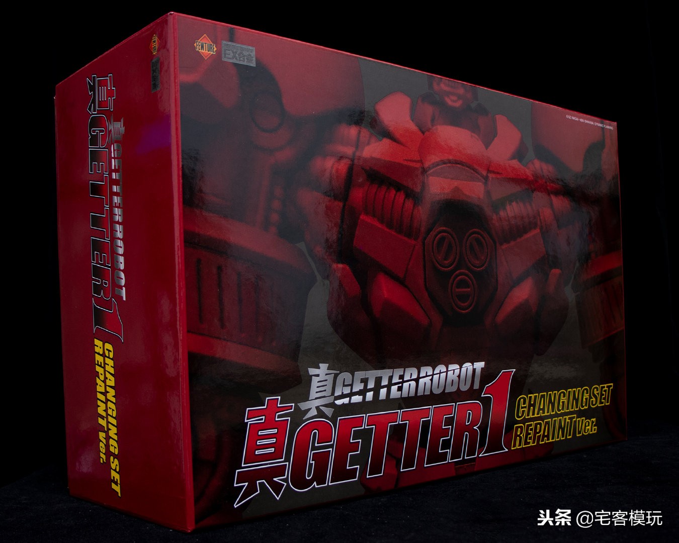 78民间测评：完美无憾~EX合金真盖塔ver.红色重涂版