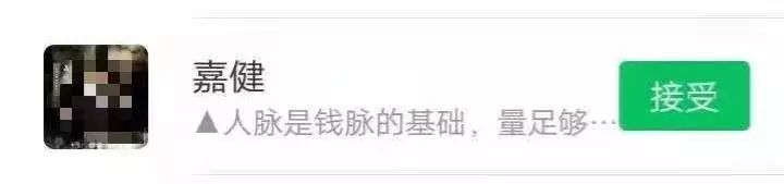 微信诈骗新套路有哪些,微信诈骗请警惕真实事情