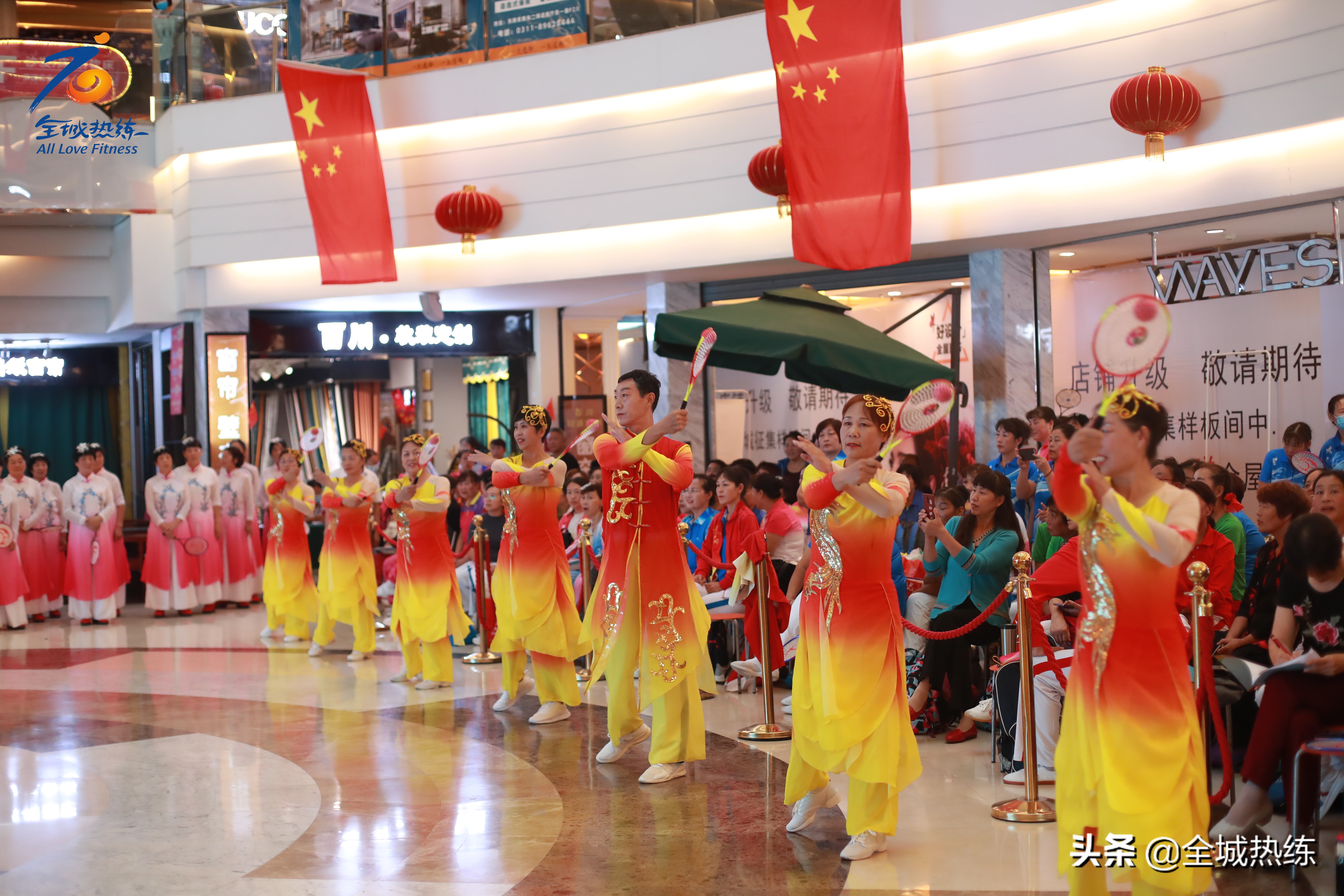 第十六届全运,第四届老年柔力球