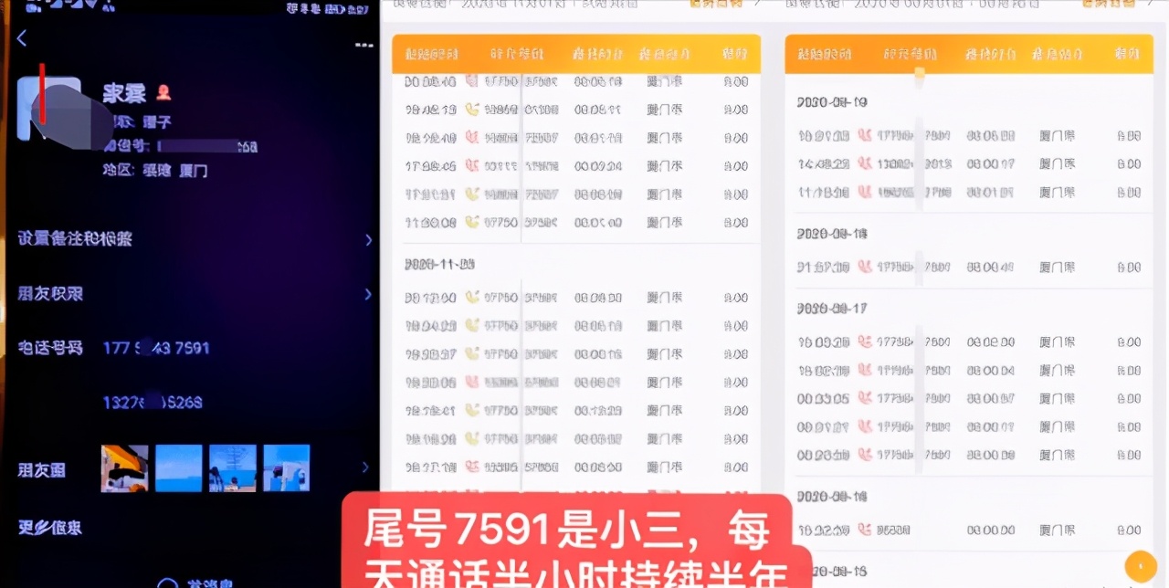 厦门“千人斩”这口瓜越吃越大，前妻长文怒斥渣男，曝光更多证据