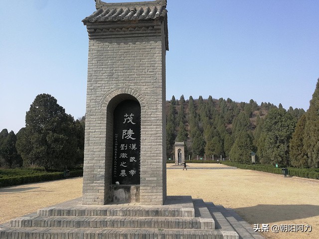 汉武大帝茂陵发掘现场,汉武大帝的茂陵的墓道口在哪