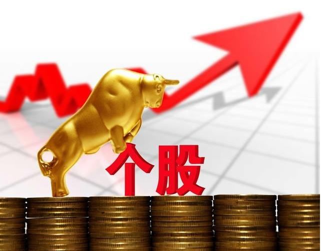 游资今日买入股票交易明细,游资今日操作