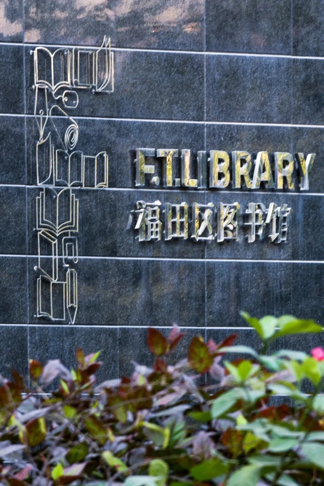 景甜有多大,景田是什么档次