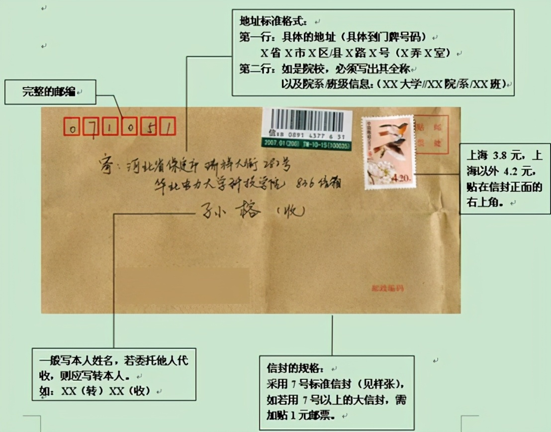 四六级成绩显示信息有误,四六级感觉分数有误可以查吗