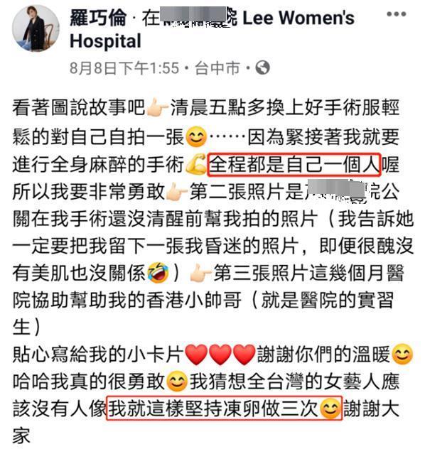 高龄女性是否要冻卵,高龄女性冻卵怀孕几率怎么样