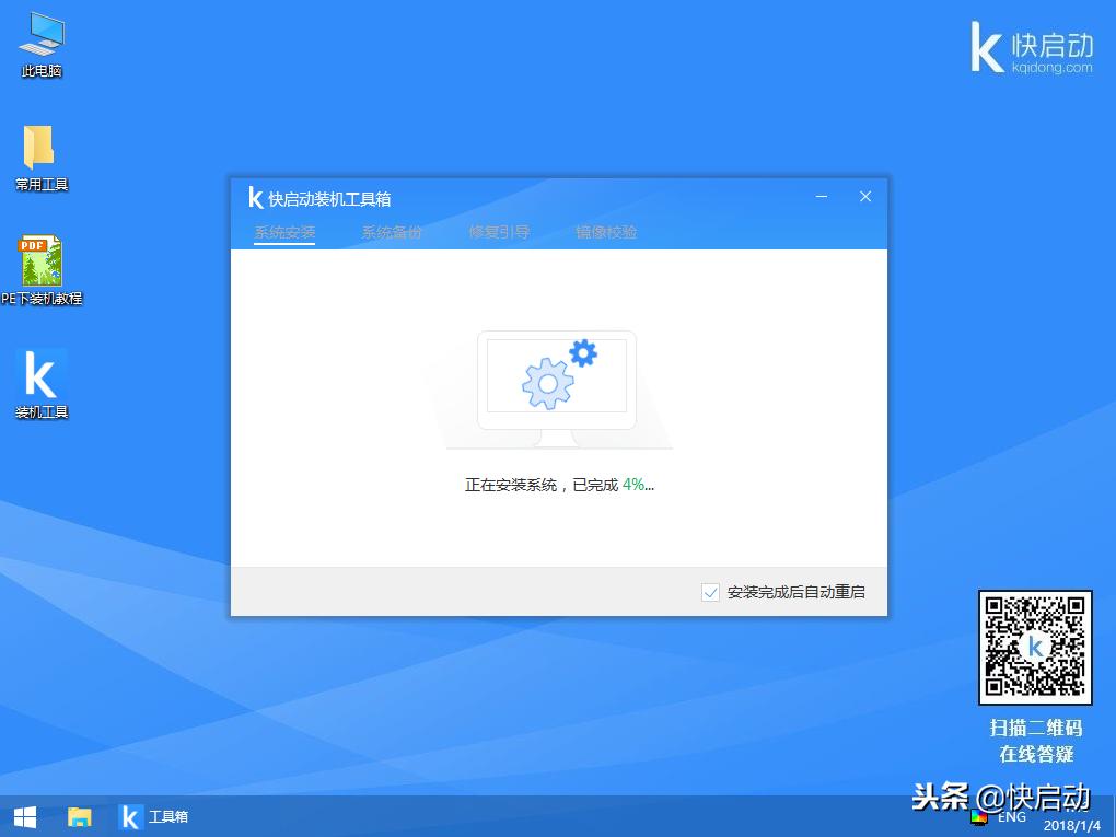 预装win10的建议升级win11吗,预装win10系统可以改win7吗
