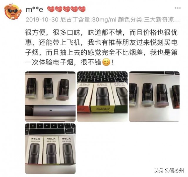 零焦油,可解瘾,*子烟电**真的要“凉凉”?