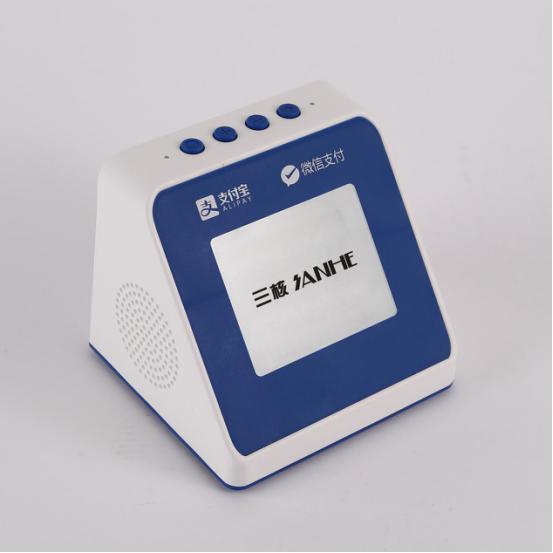 如何使用付款码收款,如何设置一分钟有效的收款码