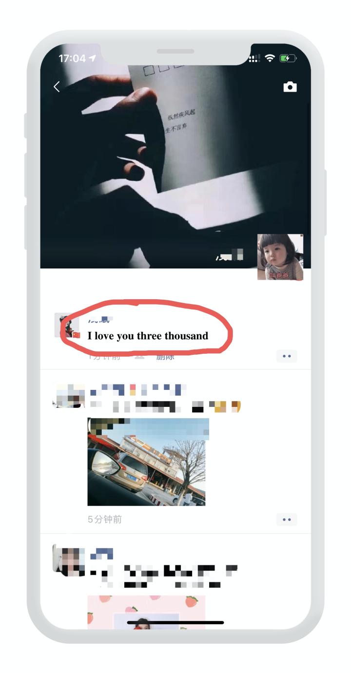 8个超好用的微信使用小技巧,微信5个实用小技巧用起来很方便