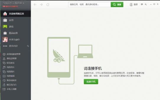 计算机无法识别usb设备怎么办,计算机连接usb设备不正常如何处理