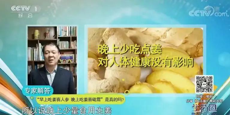 中国生姜在国外有多厉害,中国生姜在国外抢购