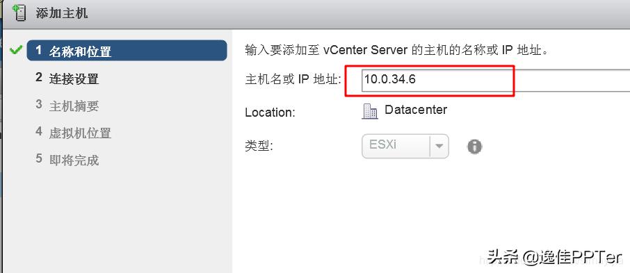 VMware虚拟云桌面,vmware云桌面搭建教程