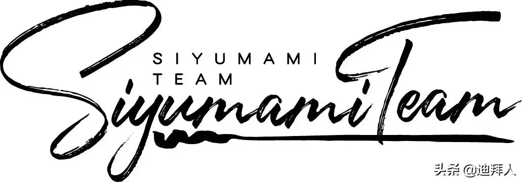 从大代购到大微商|迪拜80后创业女性思予MAMI的“不寻常”之路