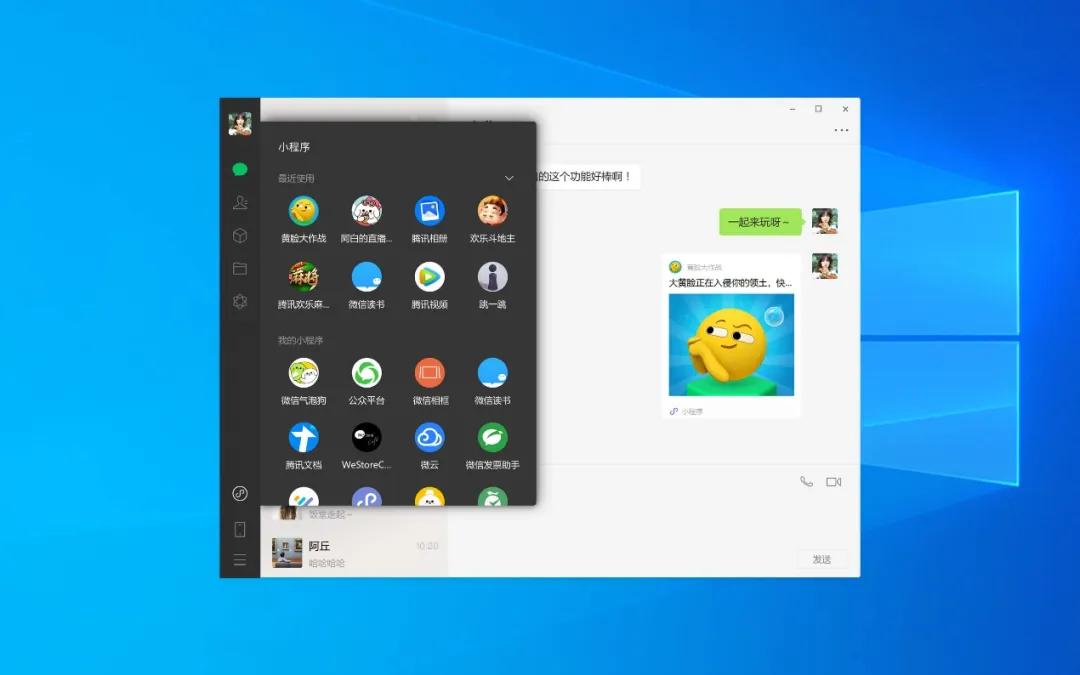 新微信10大隐藏大功能,微信隐藏的30种大功能
