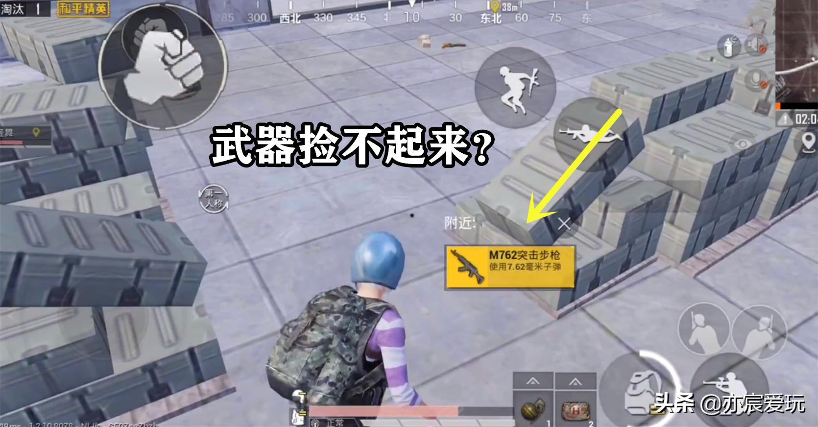 和平精英最有用的bug是什么bug,和平精英新皮肤优化后