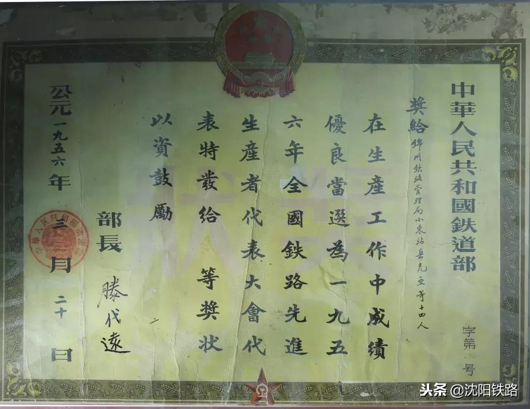 红色传承｜“一点不差，差一点也不行”，小东站的传奇故事讲不完