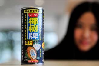 椰汁广告辣眼睛,椰树牌椰汁丰胸广告