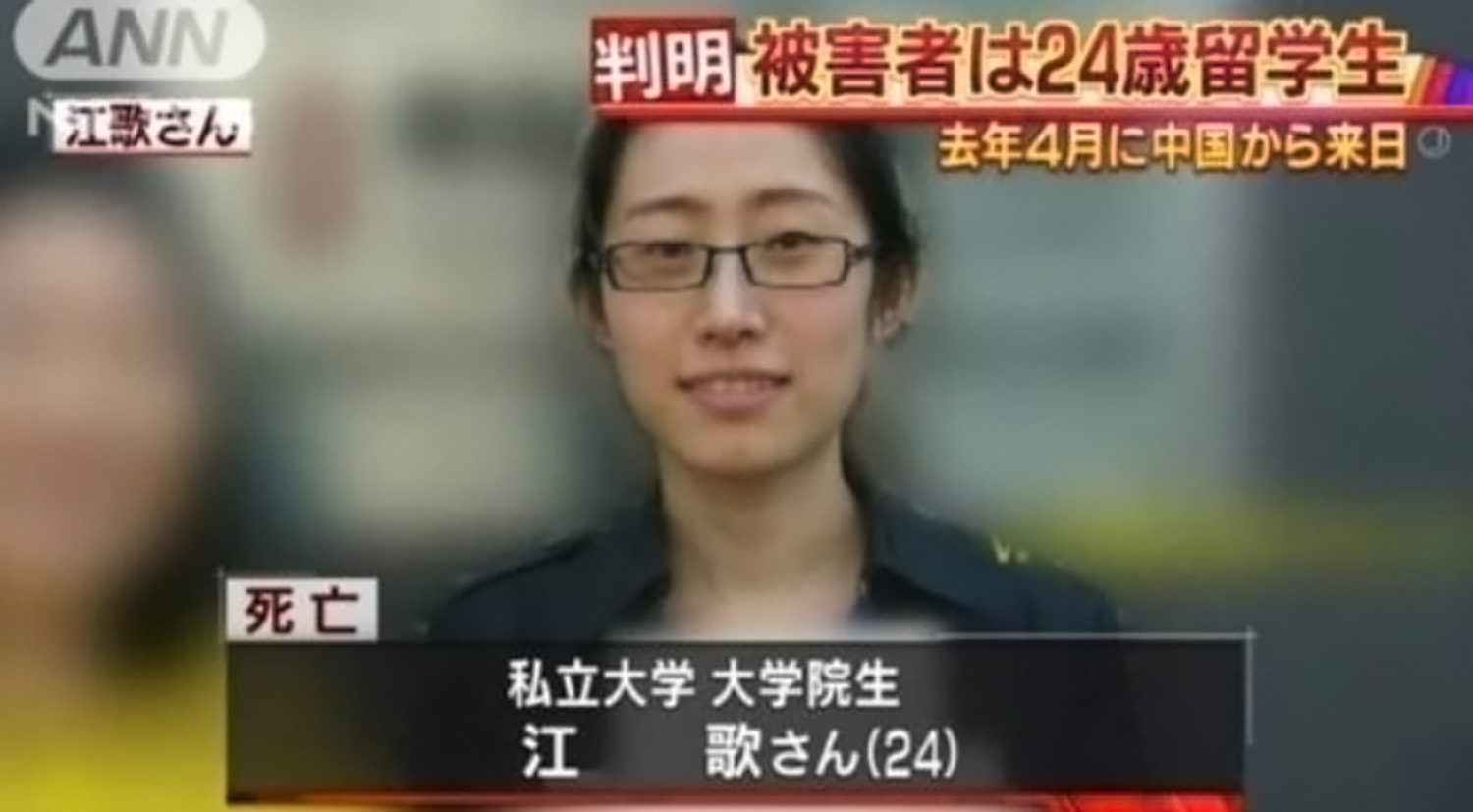 江歌案判了正义真的胜利了吗,怎么看待江歌案不放弃二审