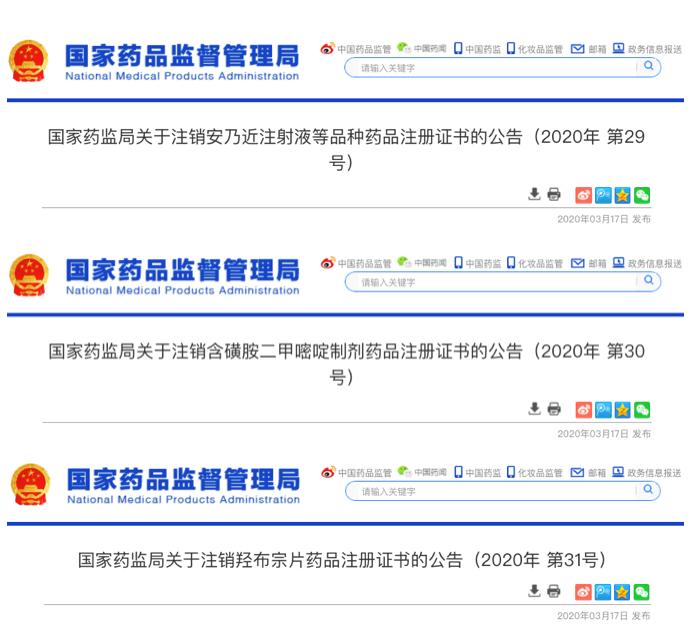 儿童用药科普知识大全,儿童用药相关政策