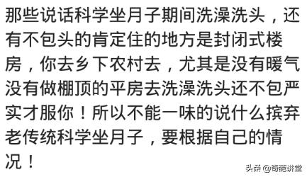 坐月子吹风手痛怎么办,要不要科学坐月子