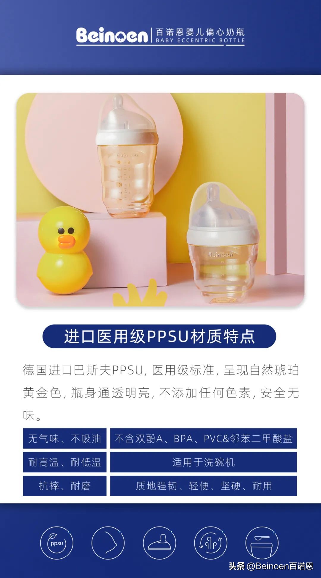 玻璃奶瓶和ppsu哪个保温效果好,8个月奶瓶选玻璃的还是ppsu的