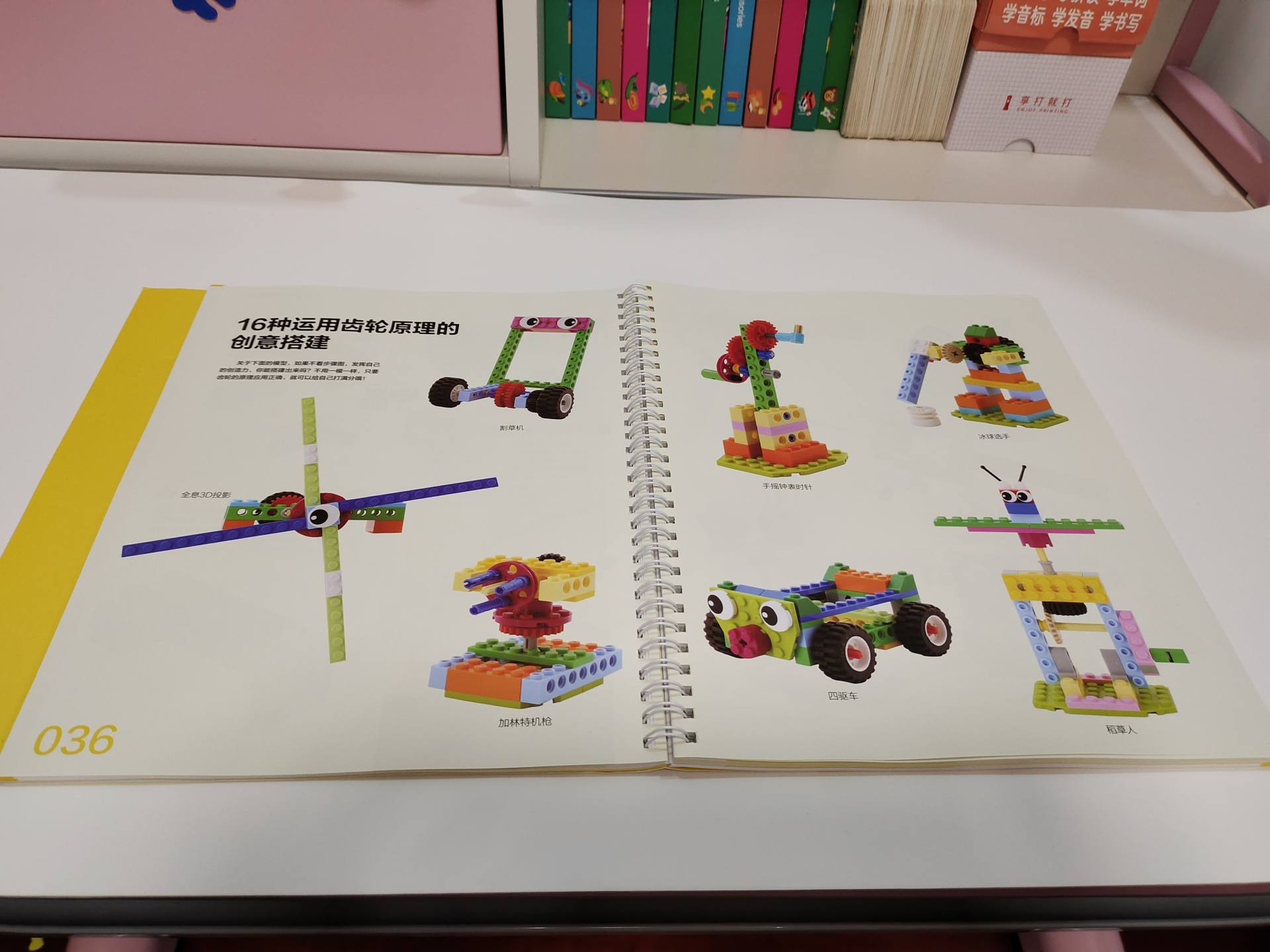 乐高积木的装饰和替代品,乐高又复杂又便宜的积木