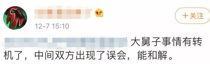 we大舅子最后一场,we有没有可能重新签大舅子