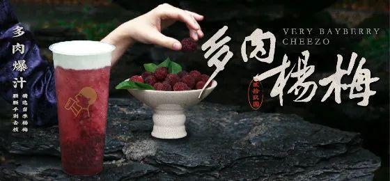 喜茶怎么样值得购买吗,喜茶那么好喝吗