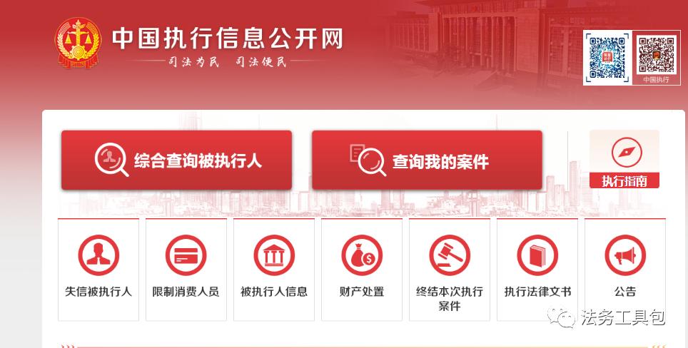 澶变俊琚墽琛屼汉鏌ヨ缃戠珯,澶变俊琚墽琛屼汉鏌ヨ骞冲彴瀹樼綉