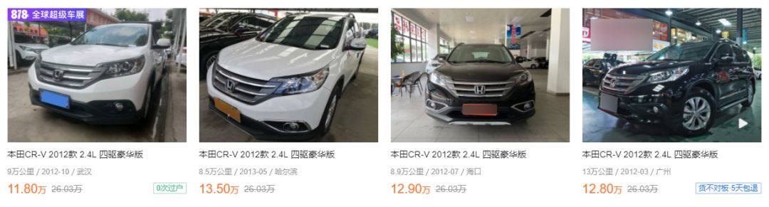 雅阁21款星空限量版为什么不保值,雅阁亲兄弟车型