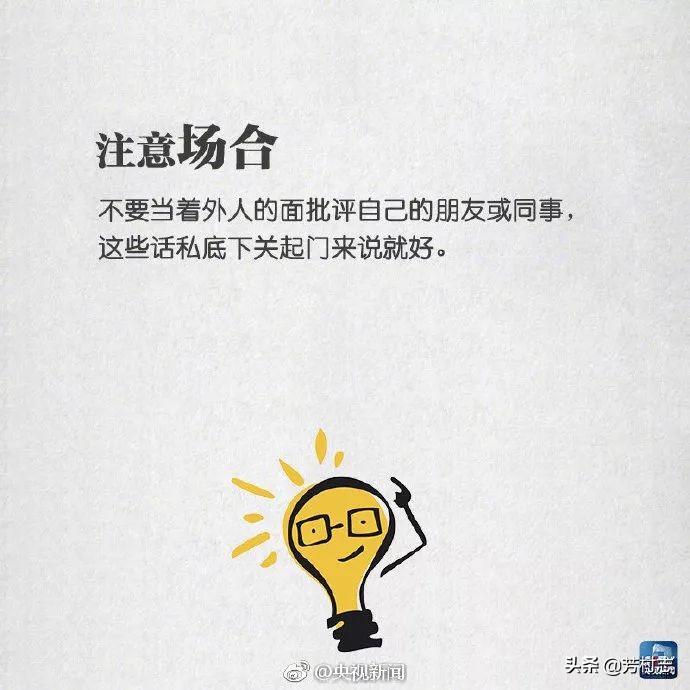 遇见·预见|开眼界！大广州下冰雹；国内油价将4连涨