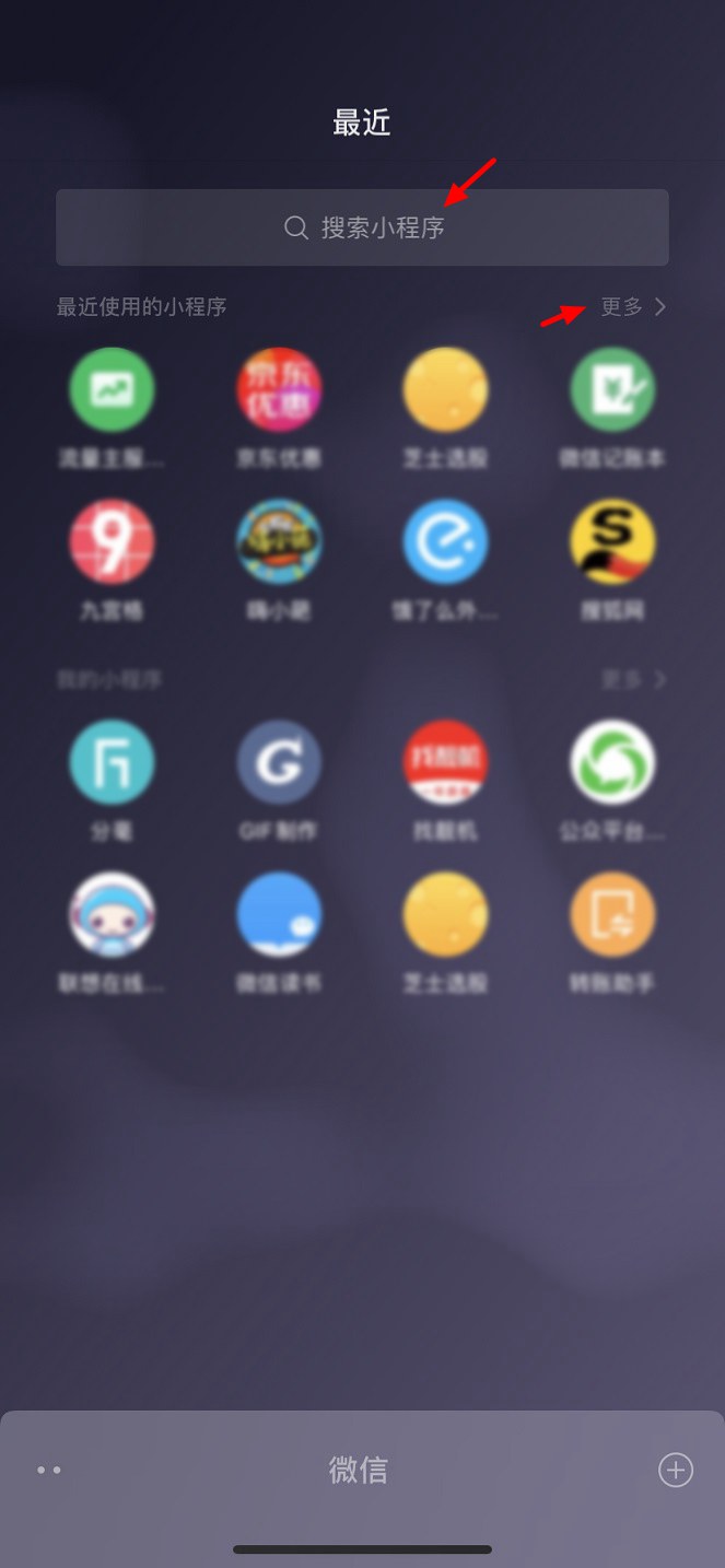 苹果系统微信7.0.20朋友圈新功能,ios微信新版本功能手势表情