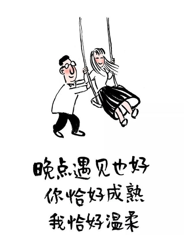 2020520若是真感情，天天520，深情告白文案