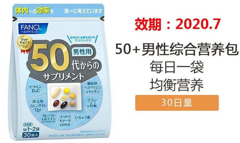 在吗?你需要的营养包现已加入特价