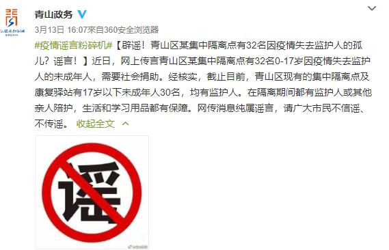 法治热点早知道,法治热点早知道警方通报