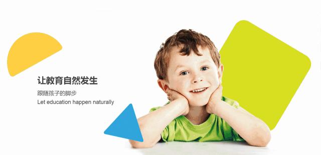 霍山有几个早教中心,霍山早教中心在哪