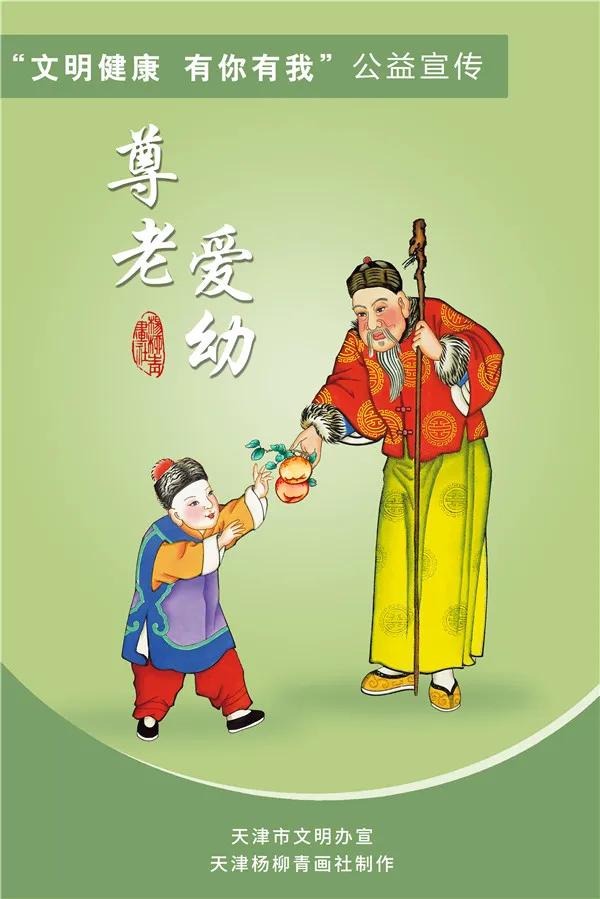 文明健康有你有我公益广告幼儿园,汕头市文明健康有你有我公益广告