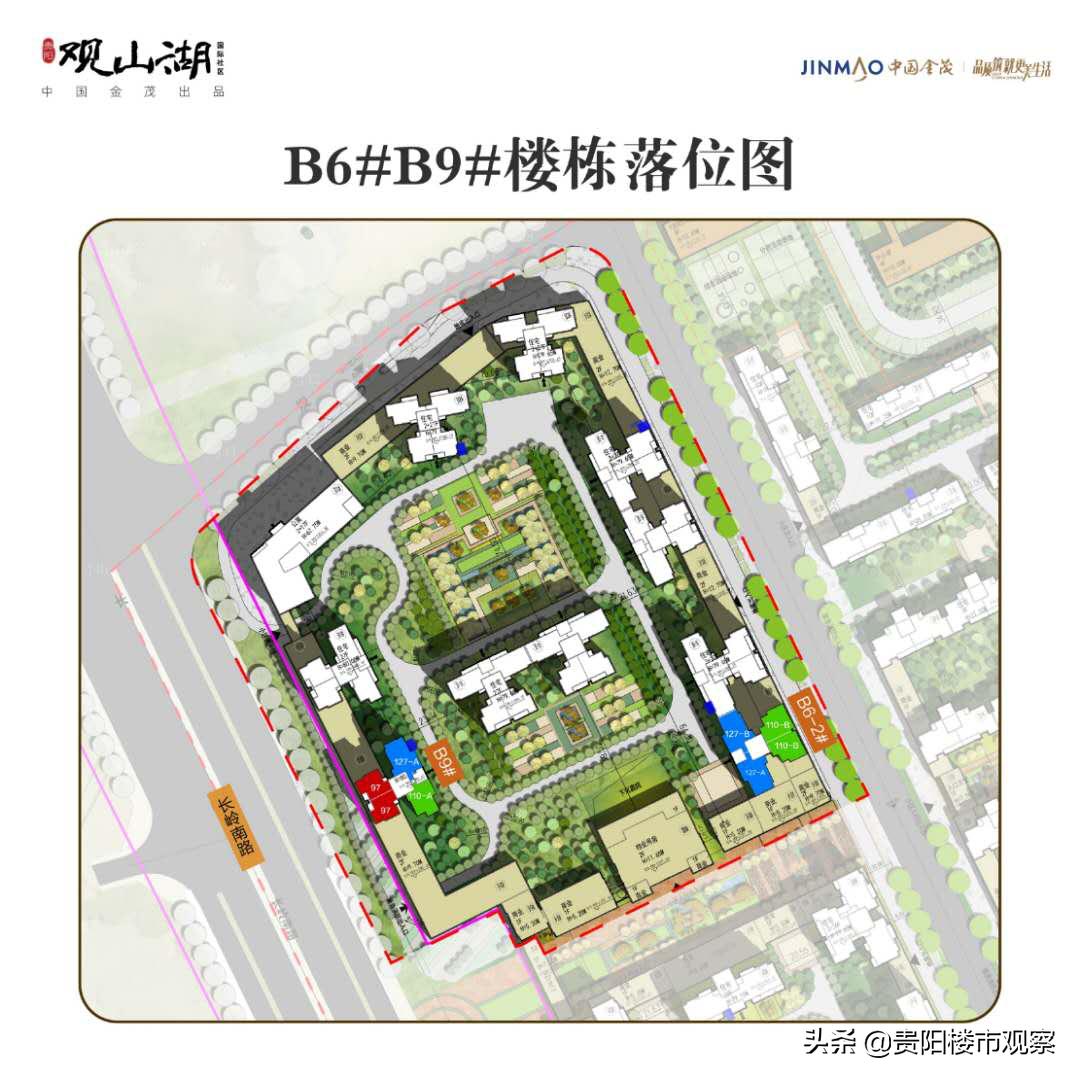 贵阳观山湖区最值得推荐的楼盘,贵阳观山湖好楼盘